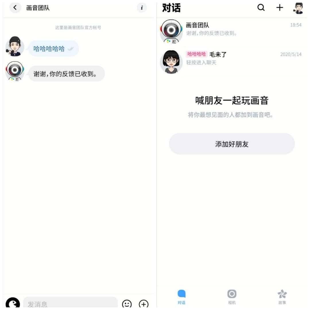 如何轻松移除微博粉丝，保护个人隐私与社交体验