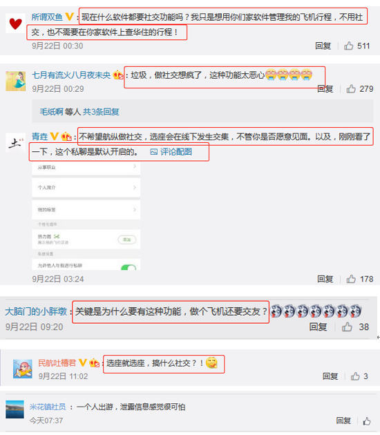 如何轻松移除微博粉丝，保护个人隐私与社交体验