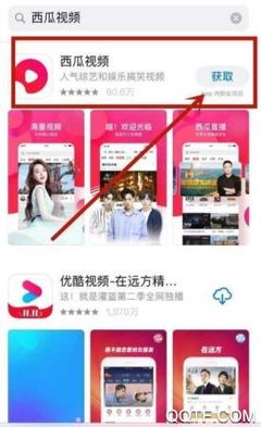 西瓜视频怎么解闷？轻松娱乐的最佳选择
