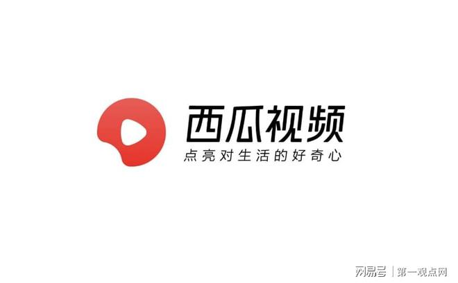 西瓜视频怎么解闷？轻松娱乐的最佳选择