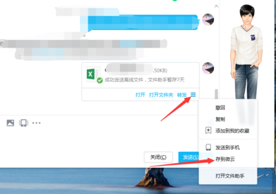 教你如何轻松保存B站视频，永久离线观看！