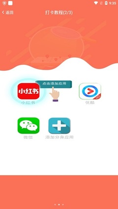小红书怎么添加地址？手把手教程让你轻松搞定！