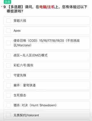 B站怎么答题？轻松获取答题技巧的攻略指南
