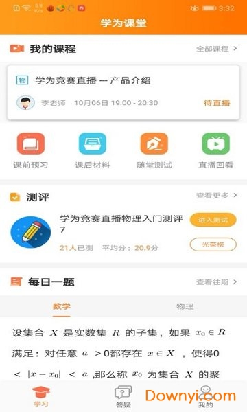 小红书怎么更改兴趣？一文教你快速定制个性化内容
