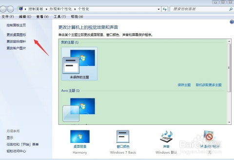 微博草稿箱怎么删除？一步步教你清理无用草稿
