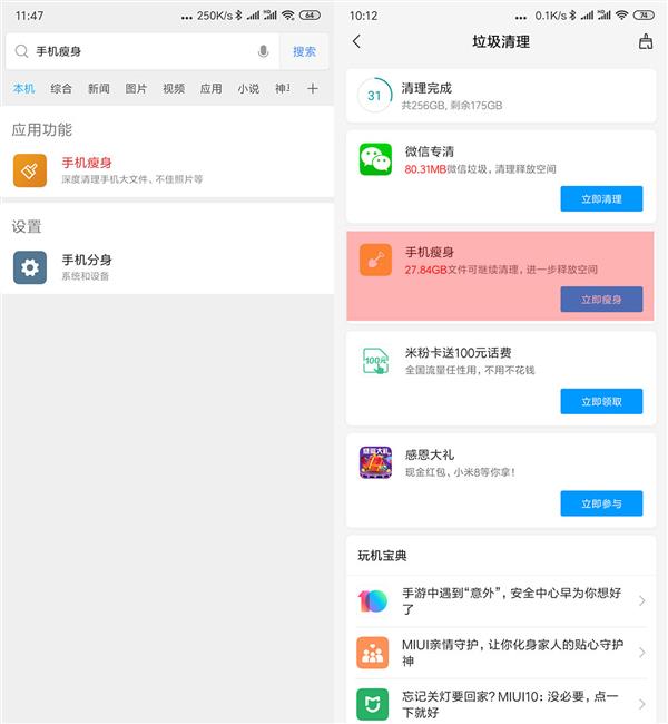 微博草稿箱怎么删除？一步步教你清理无用草稿