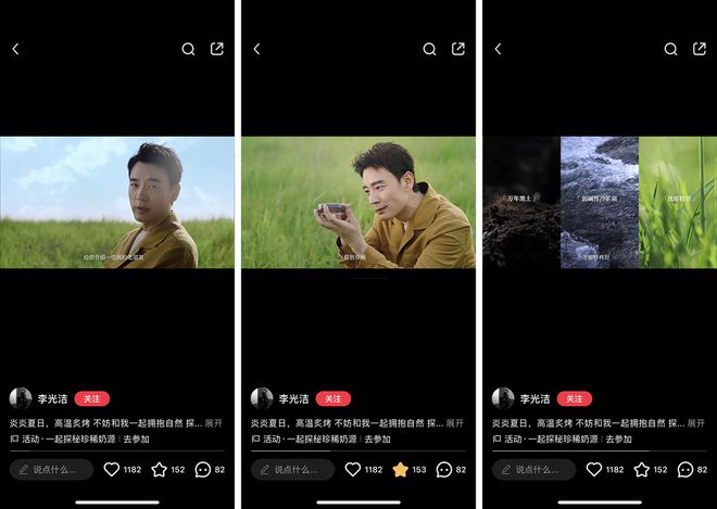 小红书App使用指南——解锁潮流生活的秘密武器