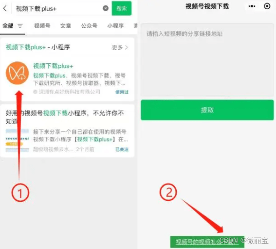 微博自己可见怎么取消？简单几步教你解决烦恼！