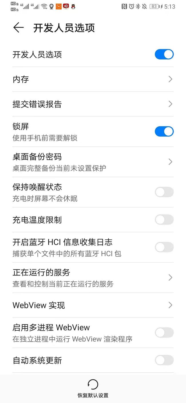 微博自己可见怎么取消？简单几步教你解决烦恼！