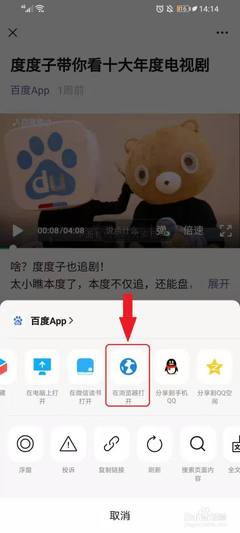 B站怎么下载视频到手机？超简单方法一学就会！
