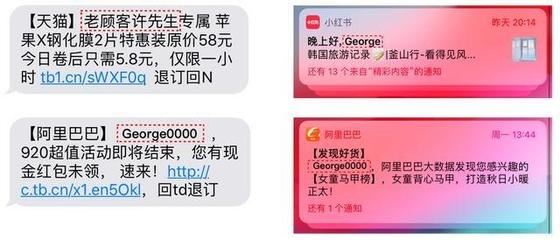 小红书昵称怎么使用——打造专属于你的个性化昵称