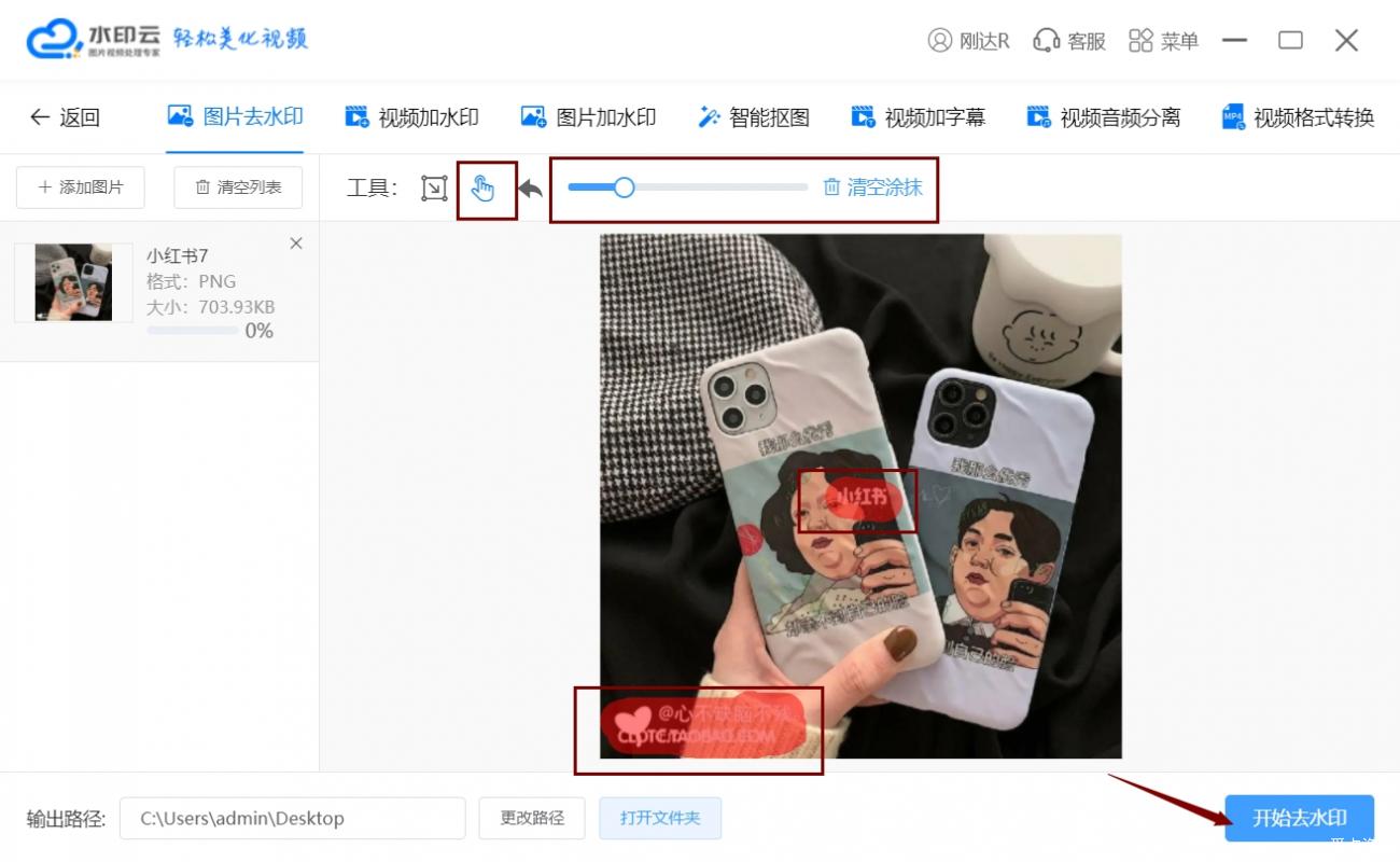 小红书视频怎么保存？教你几步轻松搞定！