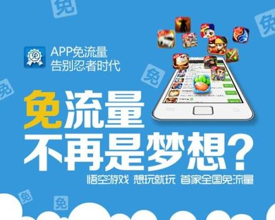 B站怎么免流量？教你轻松告别流量焦虑