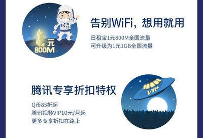 B站怎么免流量？教你轻松告别流量焦虑