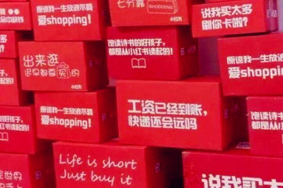 小红书没发货怎么退货？教你轻松搞定退货流程