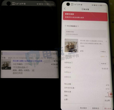 小红书没发货怎么退货？教你轻松搞定退货流程