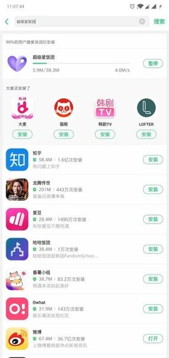 微博怎么看登录时间？一招教你快速掌握！