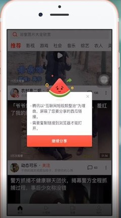 西瓜视频怎么发送？让分享变得简单又有趣！
