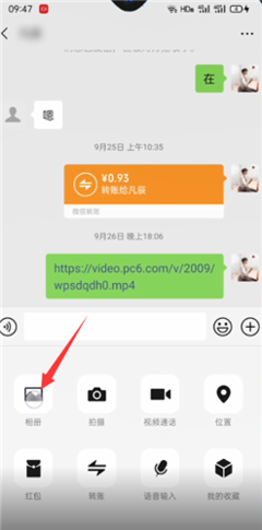 西瓜视频怎么发送？让分享变得简单又有趣！