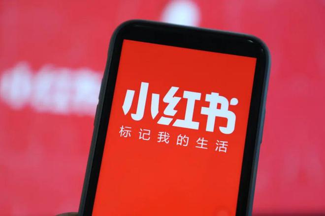 小红书怎么投诉电话：一站式解决你的疑问