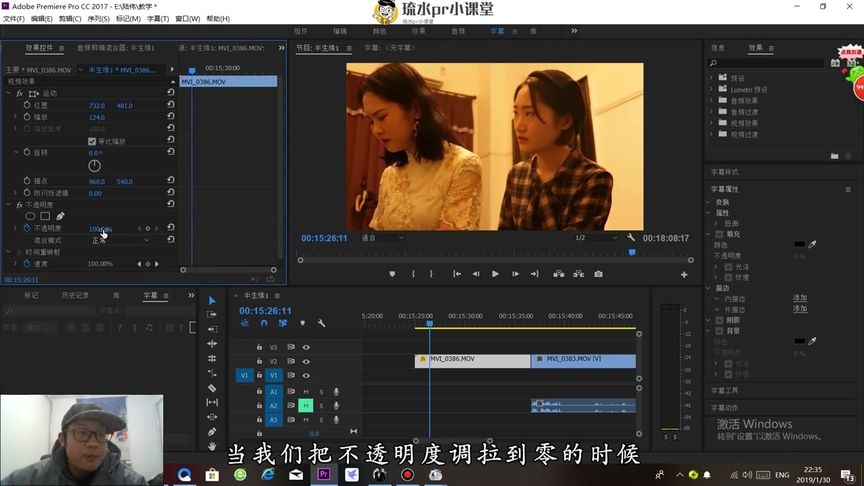 西瓜视频怎么调整尺寸？让你的视频更专业
