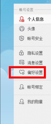 如何高效清理微博，保持账号整洁