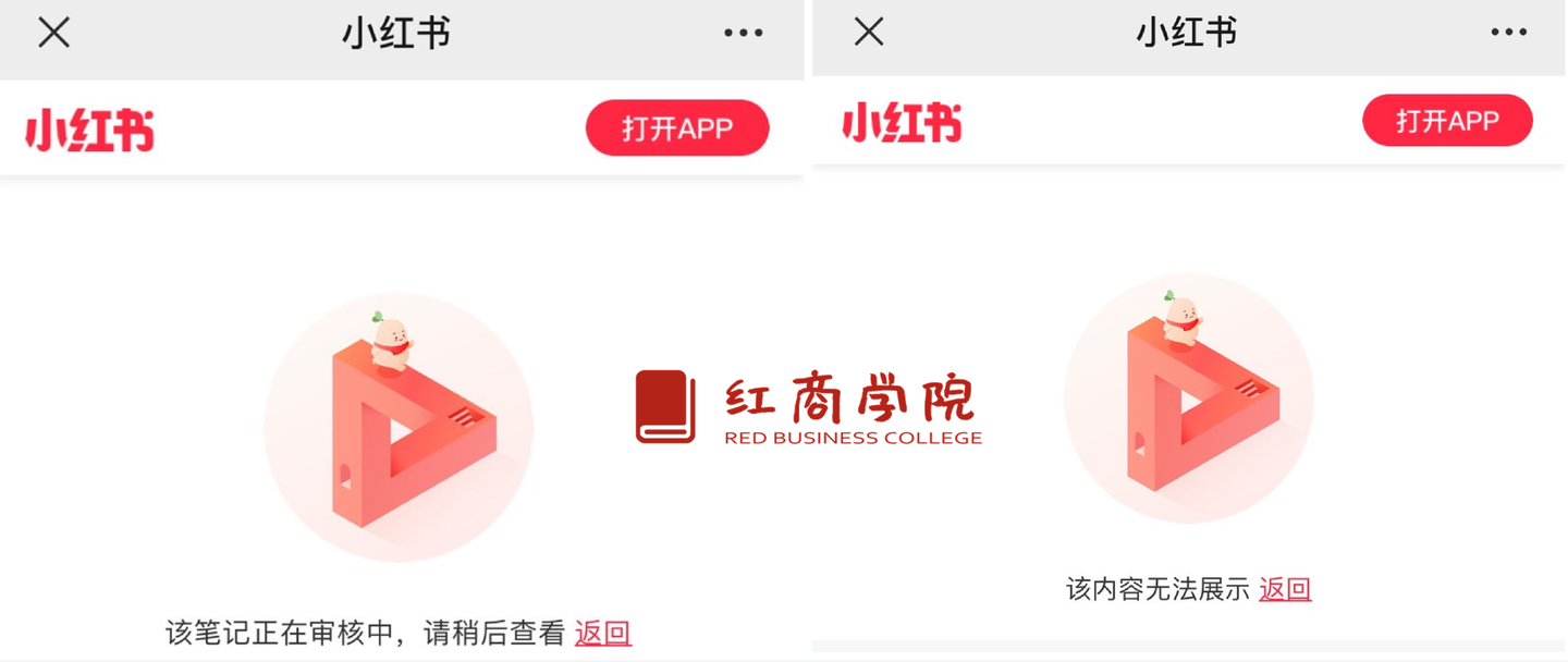小红书如何轻松切换白色小号，开启全新体验