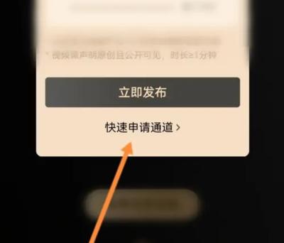 西瓜视频发布指南：轻松分享你的精彩瞬间