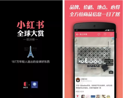 小红书如何寻找品牌方位：达人必备技巧大揭秘