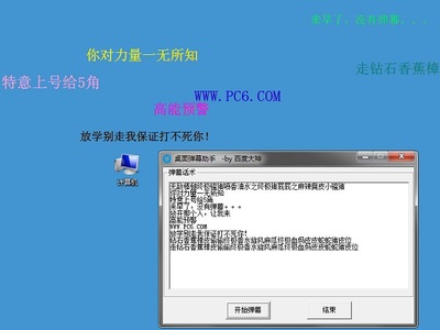 B站怎么开弹幕：带你玩转B站弹幕功能