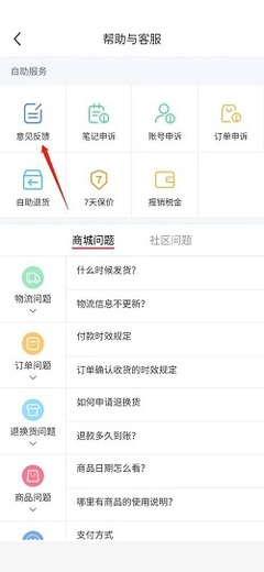如何查询小红书登录地址？简单实用的操作指南