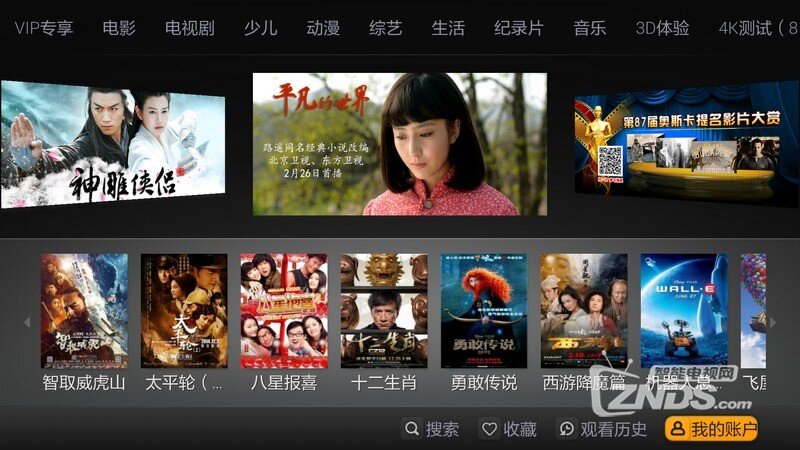 哔哩哔哩如何横屏观看，让你畅享沉浸式视听体验！