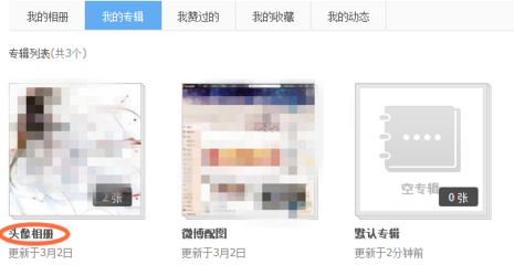 微博我的相册怎么删除？一篇教你轻松管理相册的实用指南