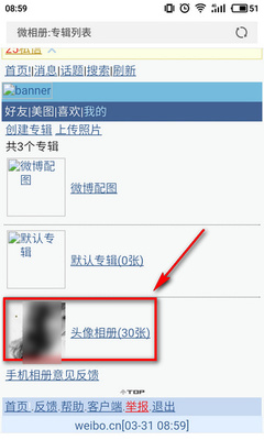 微博我的相册怎么删除？一篇教你轻松管理相册的实用指南