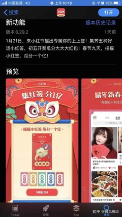 淘宝如何使用小红书红包，轻松薅羊毛攻略大揭秘！