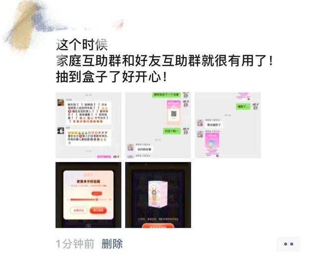 淘宝如何使用小红书红包，轻松薅羊毛攻略大揭秘！