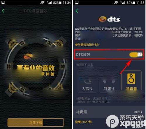 哔哩哔哩如何重复听音频：轻松享受无尽好音乐