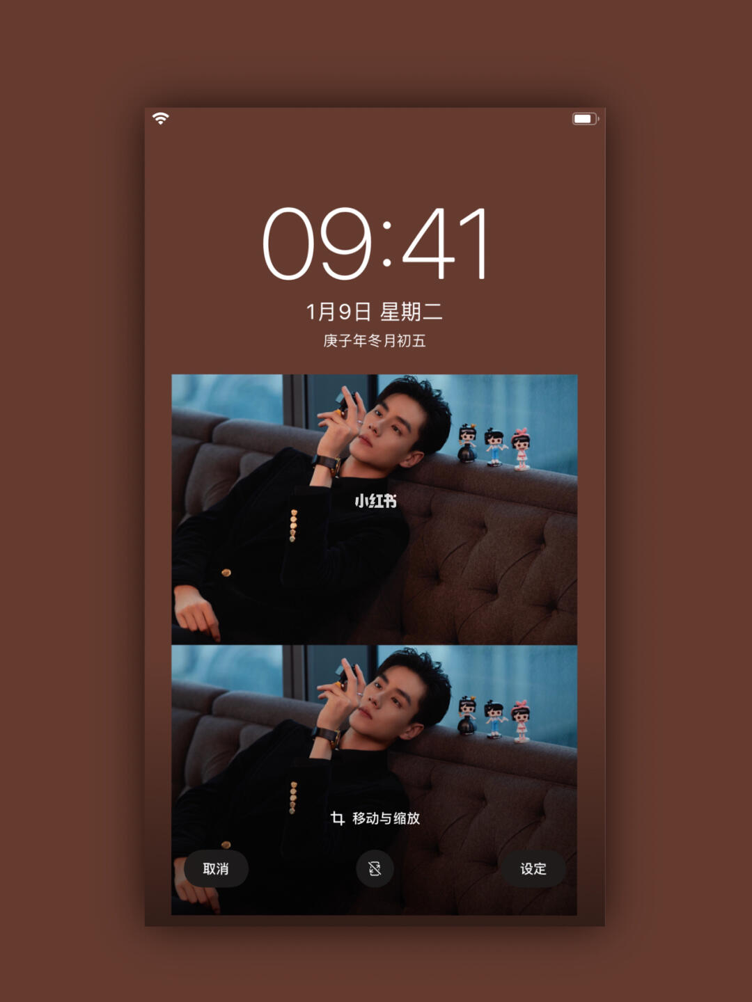 小红书如何自制壁纸教程：快速打造专属壁纸