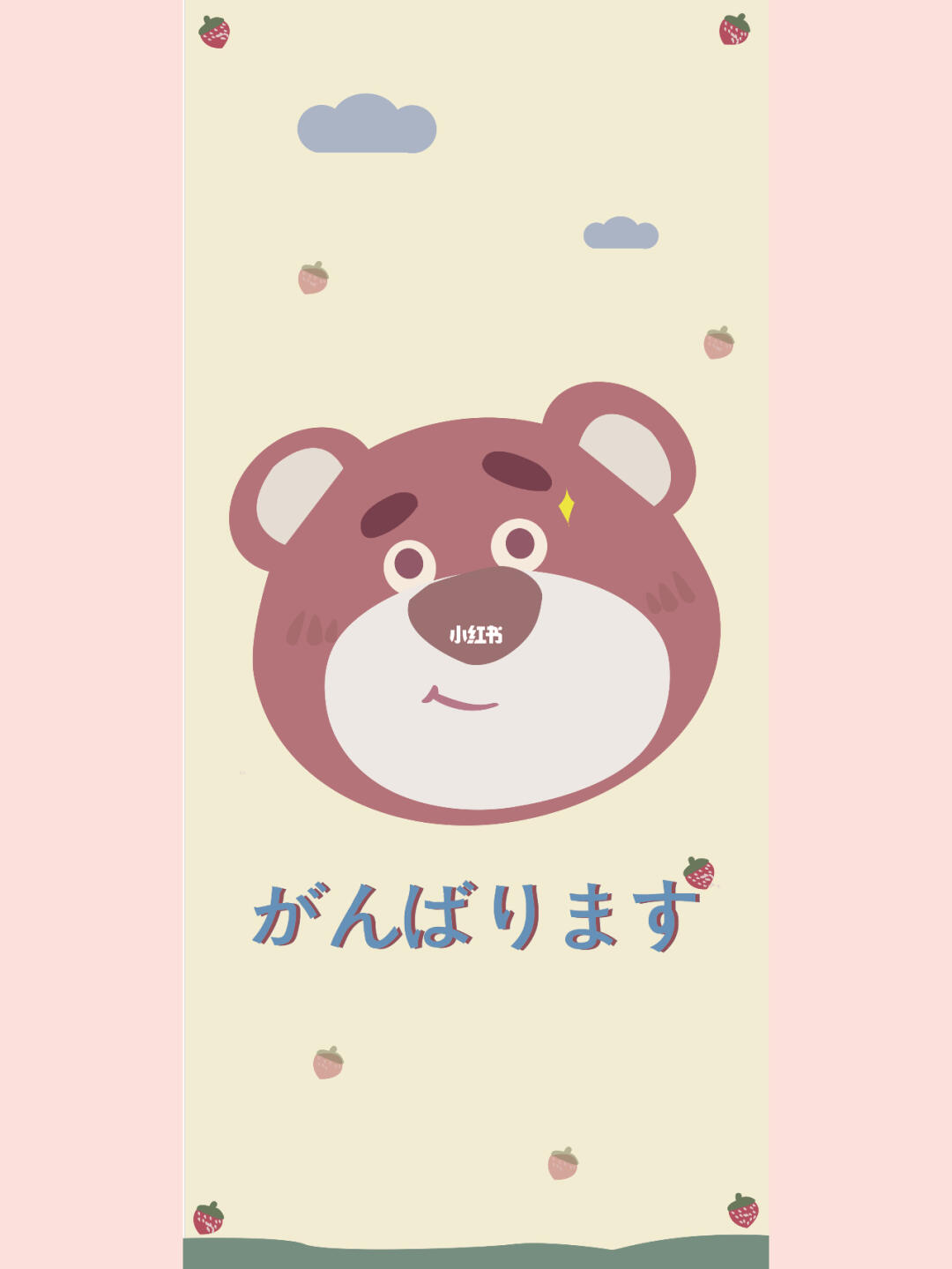 小红书如何自制壁纸教程：快速打造专属壁纸