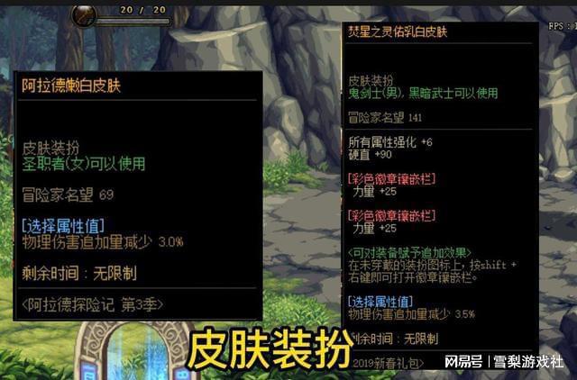 哔哩哔哩如何领皮肤礼包，让你轻松获取精美道具