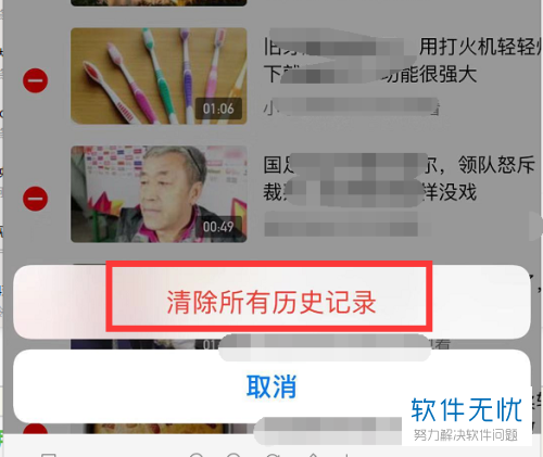 如何在西瓜视频制作优质内容并脱颖而出