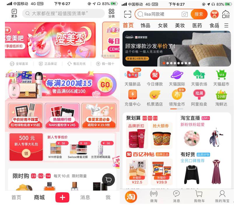 小红书怎么查看大图？简单操作，高清大图一键掌握！