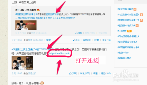 微博粉丝怎么算的？揭秘微博粉丝数的真相与技巧