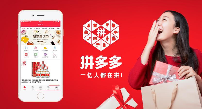 小红书拼团攻略：轻松享受团购优惠，省钱又好物！