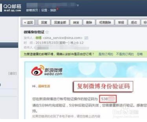 第一次发微博怎么发？新手必看的实用指南