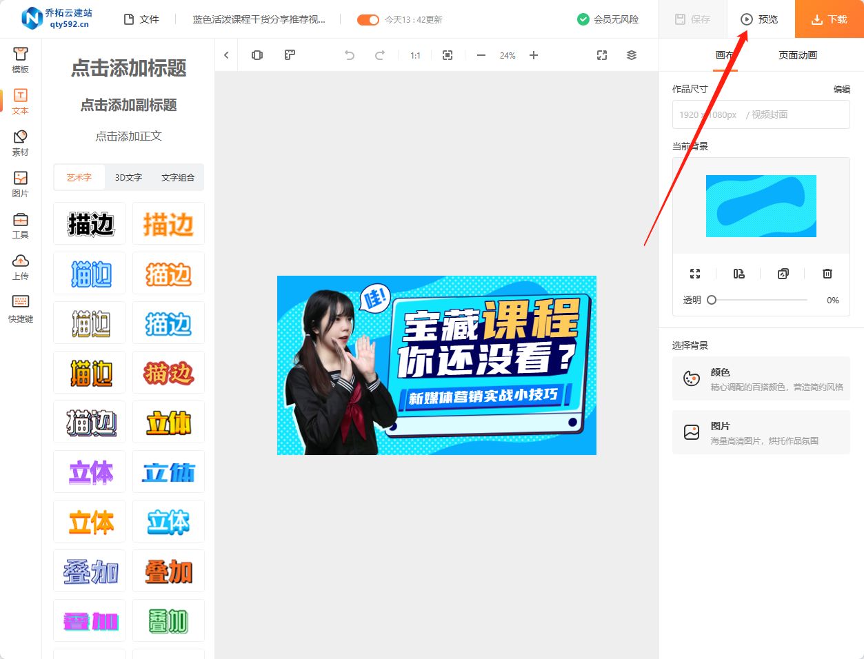 如何发布成功的抽奖微博，吸引更多用户参与？