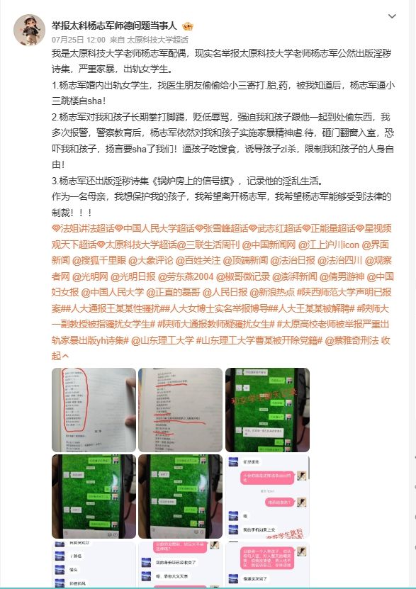 如何有效举报小红书帖子，维护平台生态健康