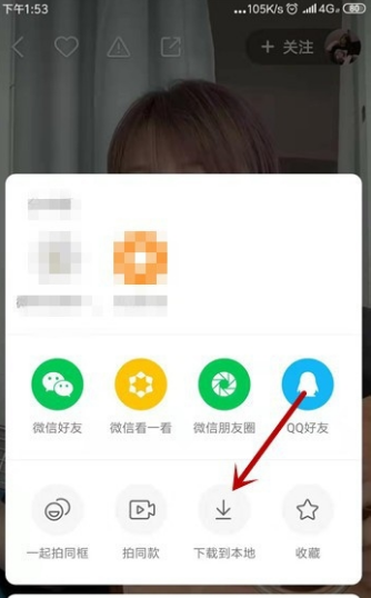 西瓜视频怎么下载保存的视频？最全操作指南来了！