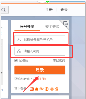 微博怎么取消悄悄关注？一键教你轻松解决
