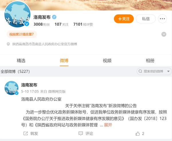 微博怎么涨粉快？10个实用技巧助你轻松增粉
